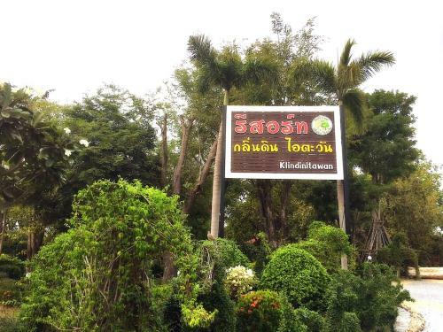 Hostal Klindin Ai-tawan Resort Samchuk
