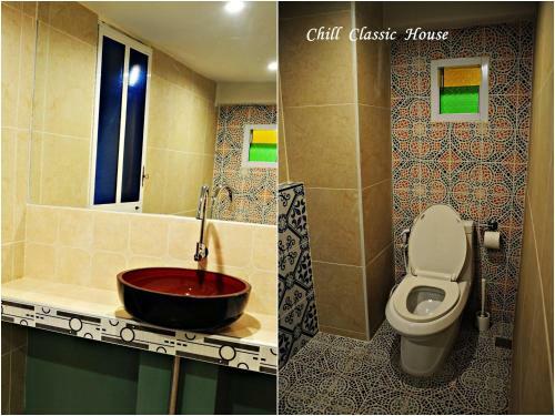 The Chill Classic House