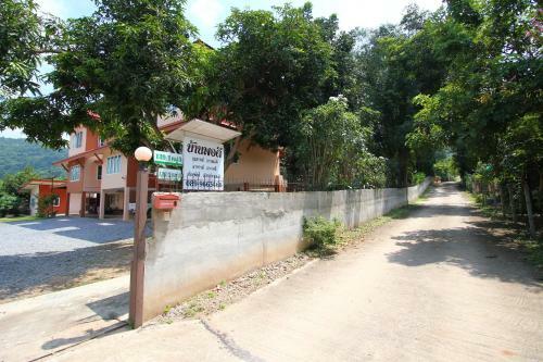 Hostal Baan Pordee Homestay