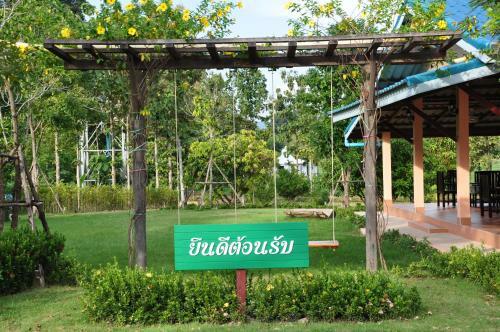 Hotel Poon Suk Resort Prachinburi