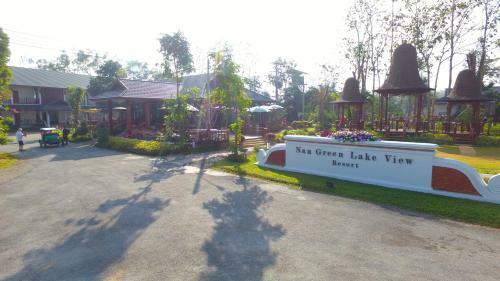 Hotel Nan Green Lake View