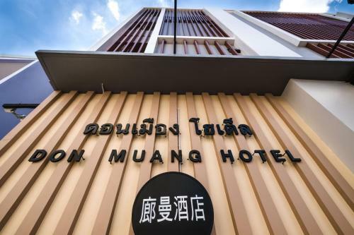 Apartamento Don Muang Hotel