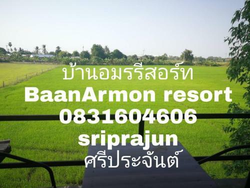 Hostal Baan Armon Resort