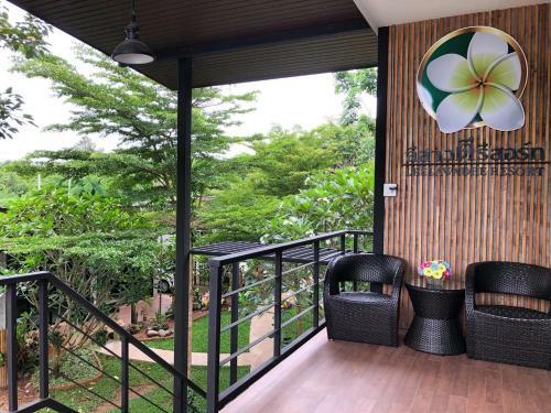 Hotel Baan Suan Leelawadee Resort Nan