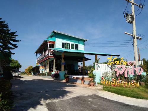Hotel Pakjai Resort