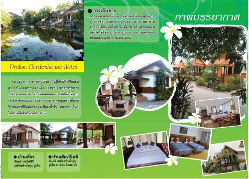 Pruksa Garden Hotel