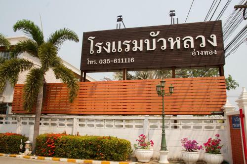 Bualuang Hotel