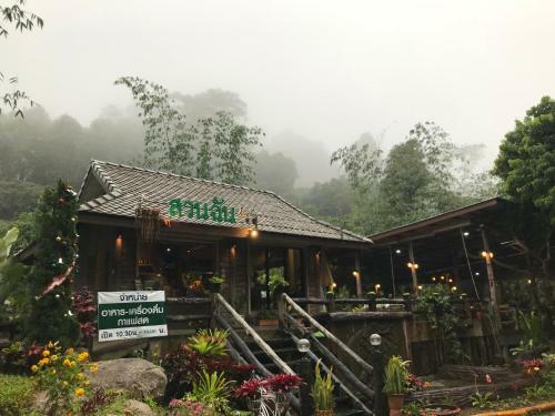 Hostal ?????? Igarden