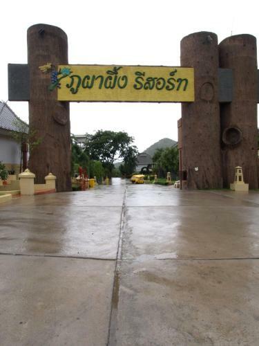 Hotel Phu Pha Phung Resort
