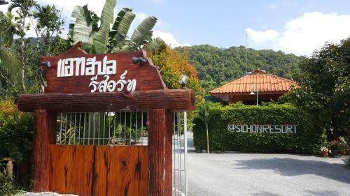 Posada @ Sichon Resort