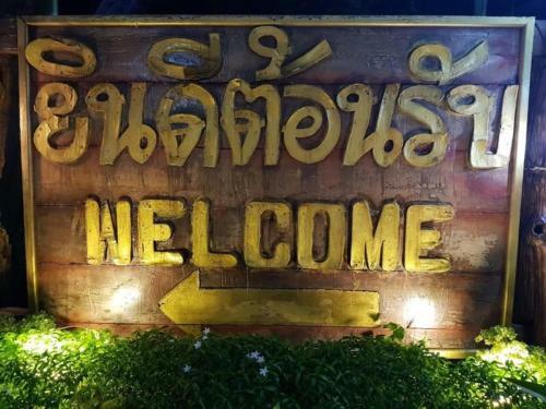 Hotel Khum Mai Ngam