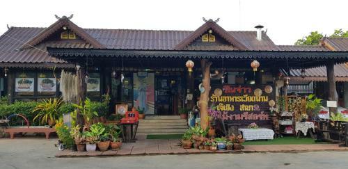 Hotel Khum Mai Ngam