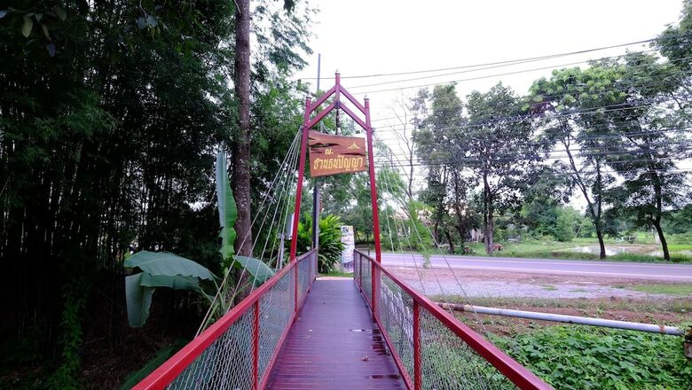 Hotel Chuanthanapanya Resort