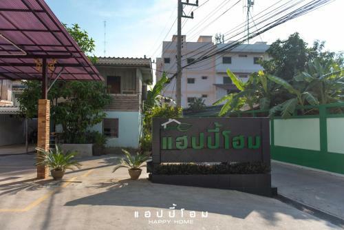Hotel Happy Home
