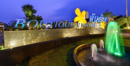 Hotel Panlaan Boutique Resort