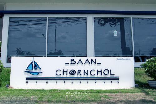 Hotel Baan Charnchol Resort Mahasarakham