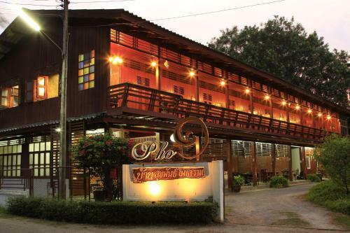 Hotel Baan Sukapanpotharam