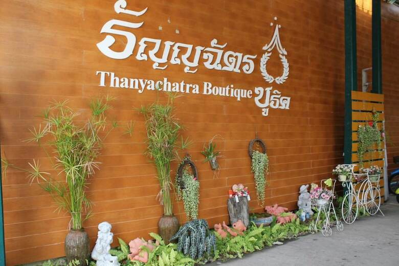Aparthotel Thanyachatra Boutique
