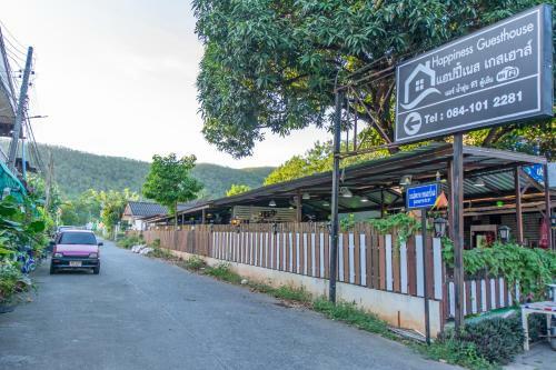 Hotel Happiness Guesthouse