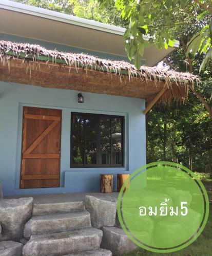 Hotel Sugarcane Resort Ratchaburi