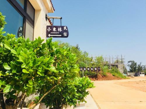 Xiaodonglin Homestay