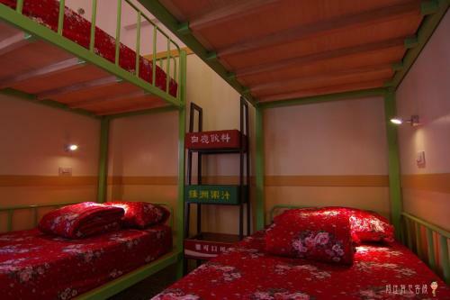 Albergue Beigang Nice Stay