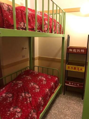 Albergue Beigang Nice Stay