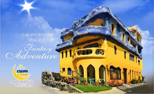 Moon Star Villa