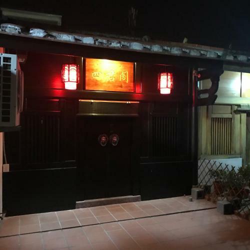 Sijunge Anping B&b???????