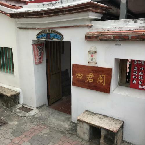 Sijunge Anping B&b???????