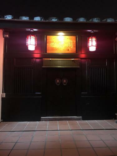 Sijunge Anping B&b???????