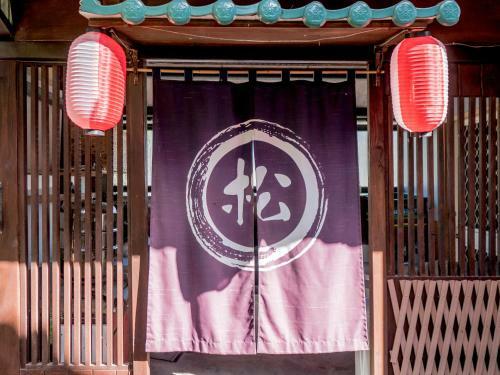 Song Jing Homestay