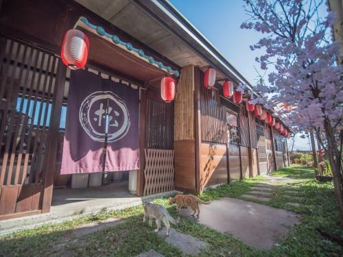 Song Jing Homestay