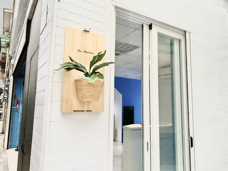 Backpackers' Hostel Taoyuan Airport