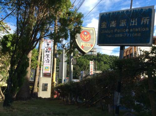 San He Inn