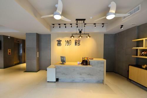 Posada Fu Yu Spring House