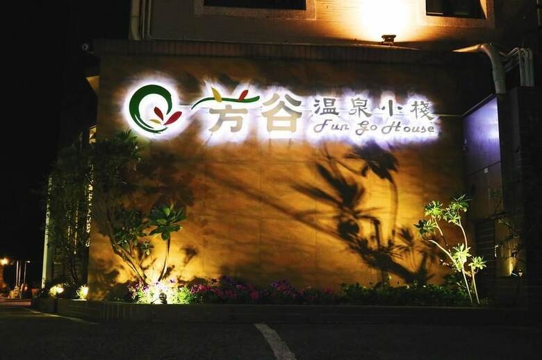 Hostal Fungo Hotel