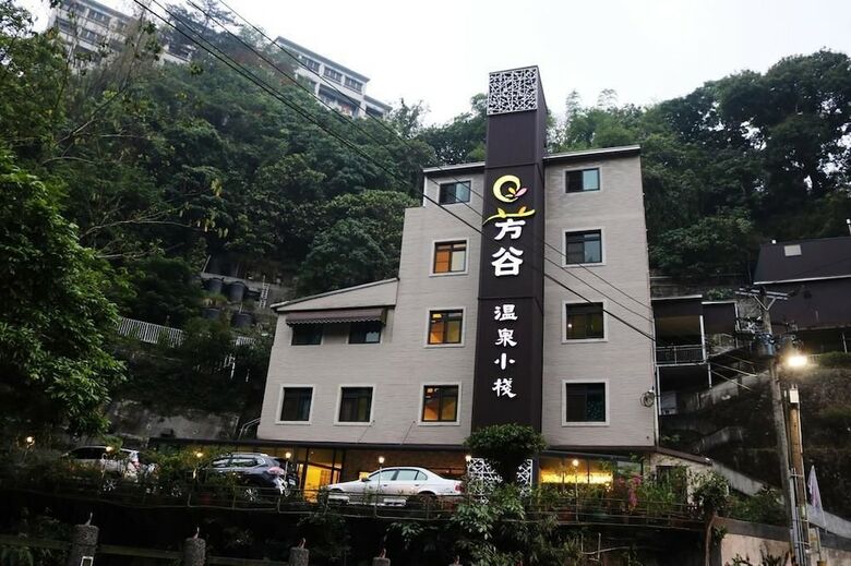 Hostal Fungo Hotel