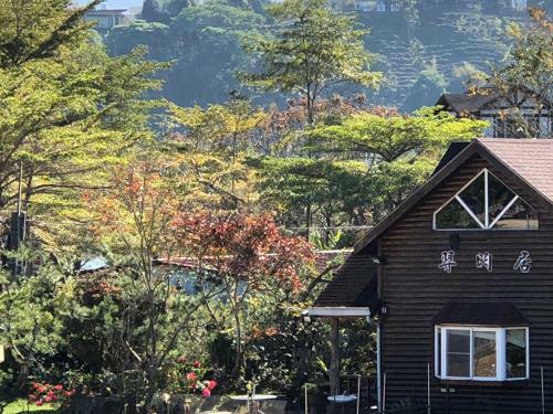 Yi Yun Ju Homestay