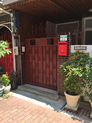 Tainan Travel Inn - Chenggong Univ.