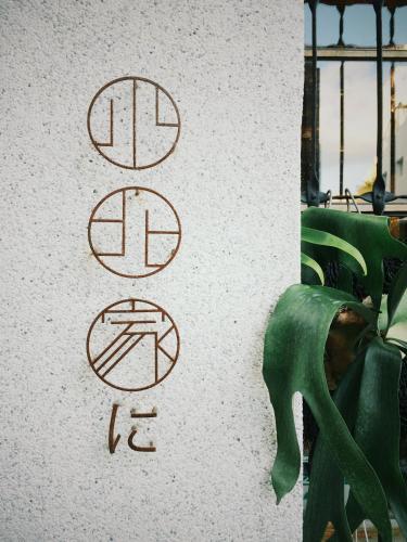 Xiaobei Home2