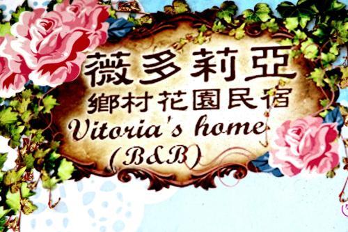 Vitoria Country Garden