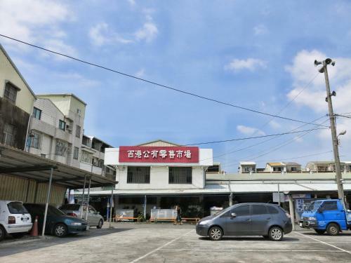 Sigang Grandma House
