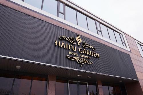 Haifu Garden Hotel
