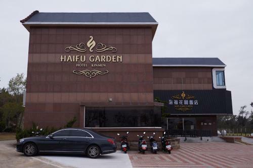 Haifu Garden Hotel