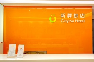 City Inn Hotel II