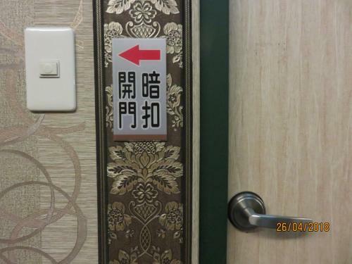 Mao Hua Motel