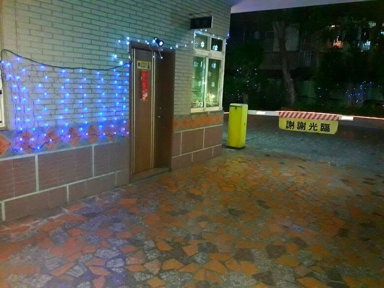 Regin Business Motel
