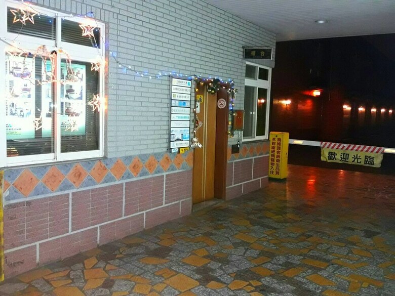 Regin Business Motel