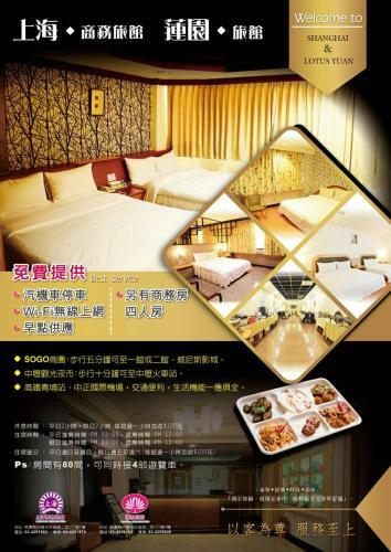 Shanghai Hotel